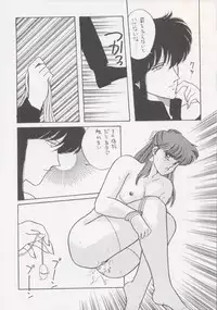 (C37) [Secret Society M (Kitahara Aki)] Anice 2 Gekkabijin (Sonic Soldier Borgman)