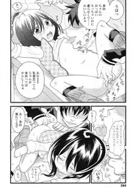 COMIC LO 2010-02 Vol. 71