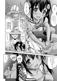 COMIC LO 2018-02 [Digital]