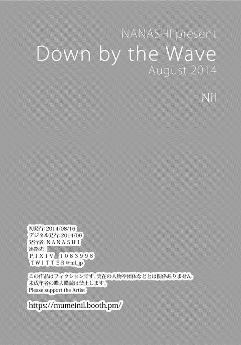 Down by the Wave