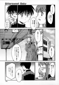 [Kusano Kouichi] Sentimental Shoukougun