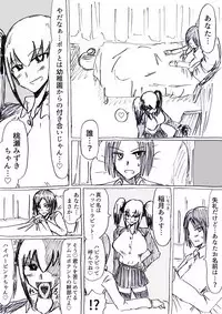 Bakunyuu Kouhai ni Shasei Kanri Sareta Ue ni Netorare Maso ni Sareta Ken Usagi Kaijin Happy Rabbit Hen