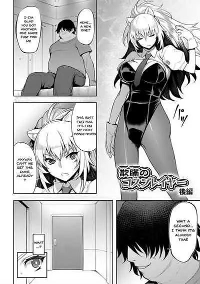 Dain no Meikyuu | Labyrinth of Indecency