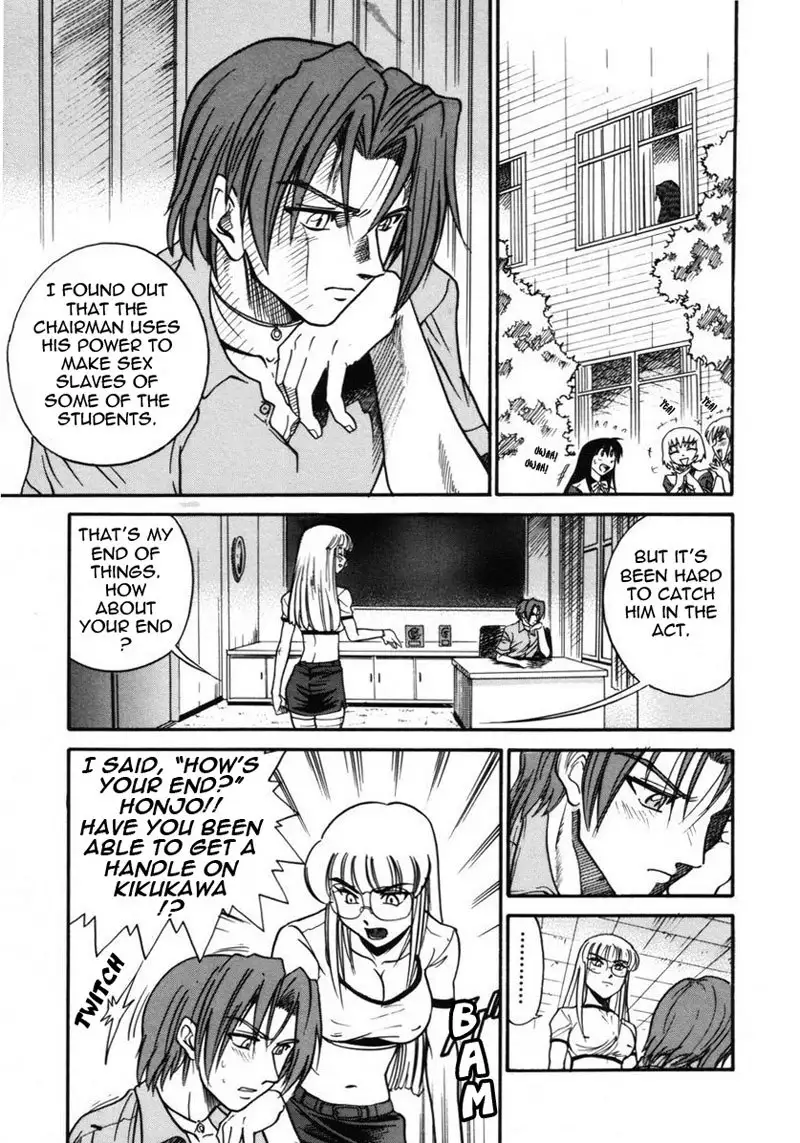 Michael Keikaku Ch9 - Sex Squared