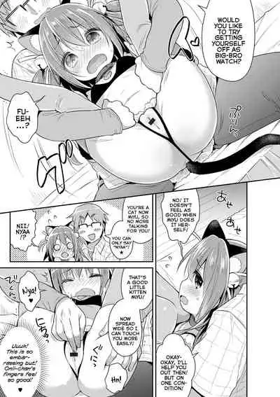 Punitto Complex | Squishy Complex