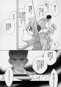 (C59) [LUNAFAIRYMIENA (Usagi)] LFM -refine- (Sakura Taisen)