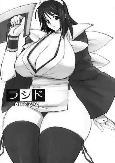 Rashido