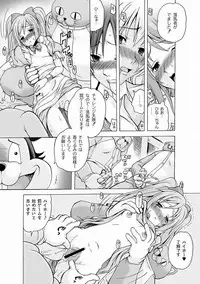 COMIC PLUM DX 04 [2011-04-28] [Digital]