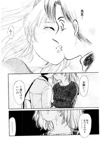 [Moroi Ai] Tokimeki Make Love