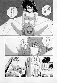 [Wanyanaguda] Nageki no Kenkou Yuuryouji 2 (reprint)
