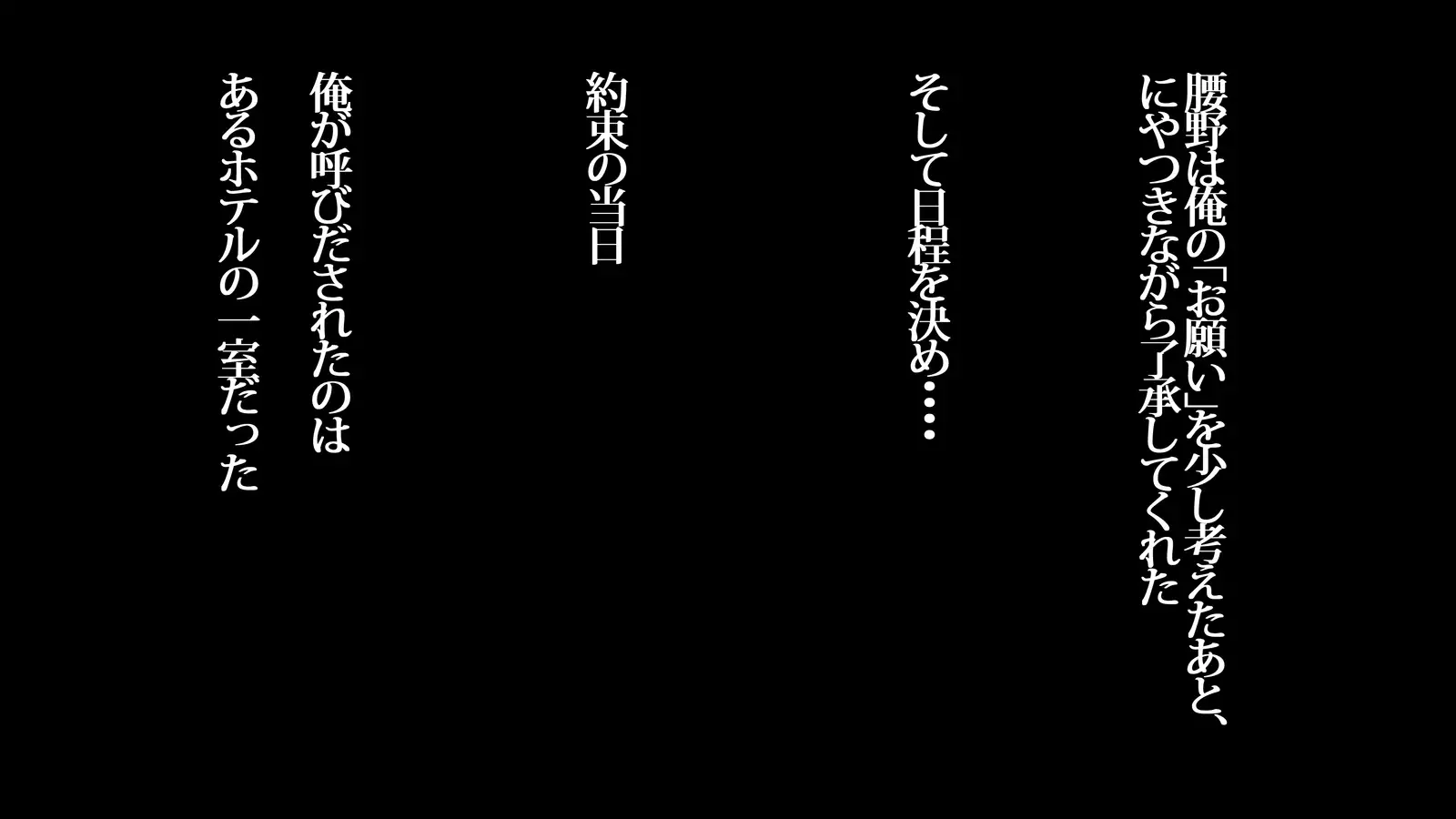 Ore ga Miren Taratara no Motokano wa Ima, Shinyuu no Kanojo Soshite Gesuyarou ni Netorarechuu
