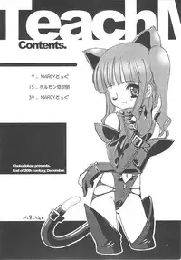 (C59) [Chokudoukan (Hormone Koijirou, Marcy Dog)] Please Teach Me 4 (Cardcaptor Sakura)