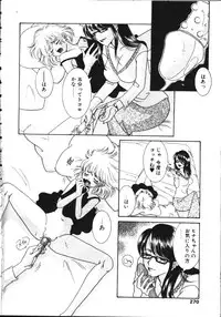 COMIC TENMA 1999-05
