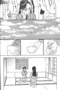(CR20) [METAL (Katagiri Maya, Azuki Kurenai, Kagerou 1991)] Rougetsu Toshi COMIC BOOK 5