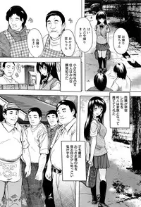 ANGEL Club 2016-06