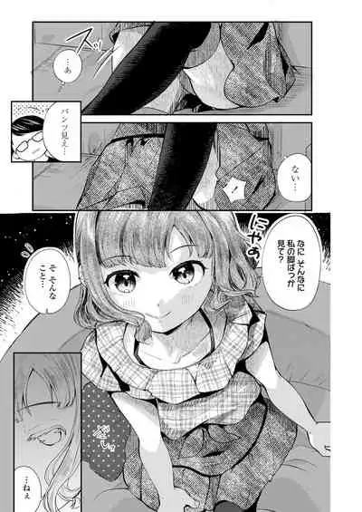 COMIC LO 2021-10