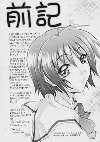 (C57) [STUDIO PAL (Hazuki Kaoru, Nanno Koto)] Liberty Bell (Tokimeki Memorial 2)