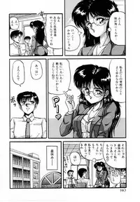 [Phantom] Taikan Performance