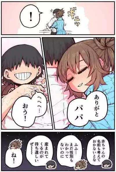 Jimoto ni Kaettekitara Osananajimi ga Kowareteta