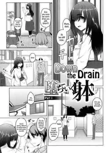 [Naitou Gura] Junjou Chijo Bitch