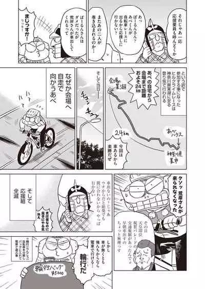 COMIC AUN 2020-04