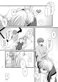 [Digital Lover (Nakajima Yuka)] DL-RO Soushuuhen 02 - DL-RO Perfect Collection No. 02 (Ragnarok Online) [Digital]