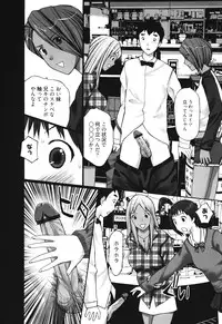 [Kurosugi Shinsaku] Mankitsu