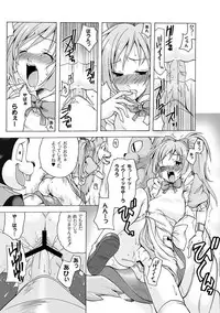 COMIC PLUM DX 04 [2011-04-28] [Digital]
