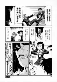 [Anthology] Tsuyokikko - This Girl Is Tsundere!