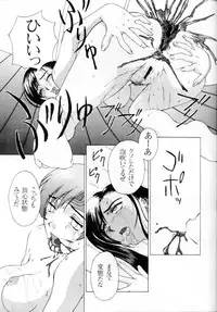 (C52) [K.A.D (Rocket Okaboshi)] KAD STANDARD (Kakyuusei 2, Urusei Yatsura, Final Fantasy VII)