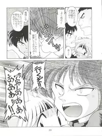 (C48) [Sairo Publishing (J.Sairo)] En-Jack Volume 1 (Elf 17, Magic Knight Rayearth)