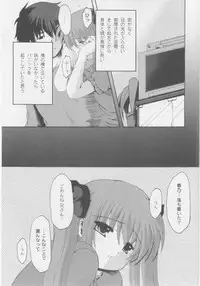Comic Moog 2005-10