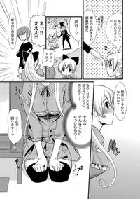 COMIC PLUM DX 04 [2011-04-28] [Digital]