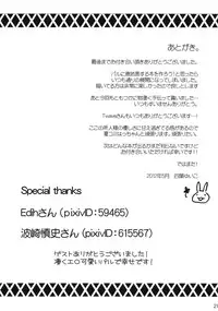 (Reitaisai 9) [Four Leaves Clover (Yotsuba Yuiko)] Parsee-Ijime (Touhou Project)