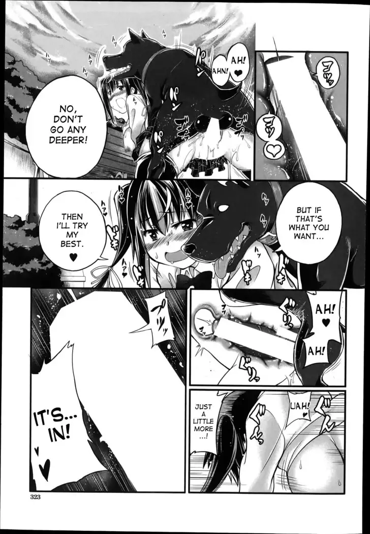 Omoibito wa, Itsumo Soba ni... Tadashi Hito to wa Kagiranai | My lover is always beside me... but he's not a human