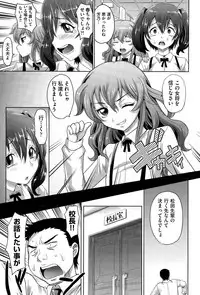 COMIC AUN 2015-12