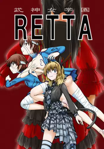 seifuku jogakusei koushu ryona manga
