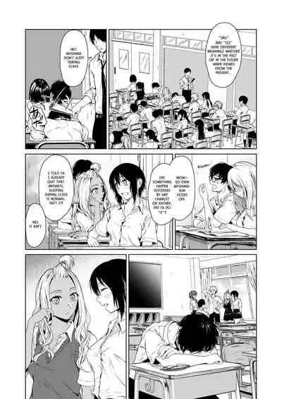 Gal to InCha no Kousai Shuukan. | A Week-Long Relation Between a Gyaru and an Introvert.