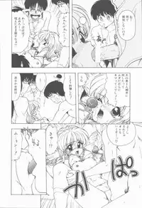 [Ohnuma Hiroshi] Sensei no yuuwaku