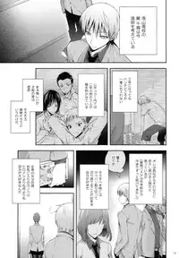 (DC RETURNS 3) [A.P.YAMAMOH (Yamamoh)] Kakugo to Kimagure (Kuroko no Basuke)