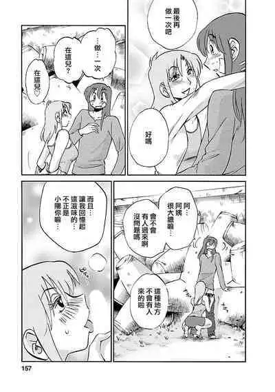 Hirugao 3 | 昼颜 3