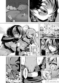 [Kazan no You (Kazan no You)] Shinkai no Masenki (Kantai Collection -KanColle-) [Chinese] [个人汉化] [Decensored] [Digital]