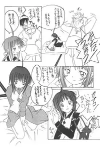 (C60) [CIRCLE FOUNDATION (Fujise Akira)] Plutinum 2 (Love Hina)