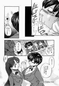 [Pandora] Dopyu Dopyu Atsui no Kudasai - If You Please, Please Give Semen Fresh To Me!!!