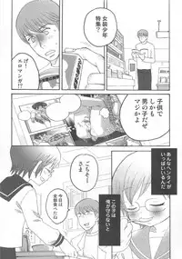 [Inaba COZY] Iinari