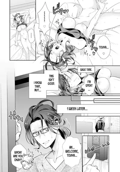 [Kumoshima] Love Coffre M Horoyoi ♂♀ Switch -Kasei Otto no Jouzu na Tabekata- | ★ Love Coffre Magic ★ Tipsy transformation - the best way to enjoy your housekeeper- [English]