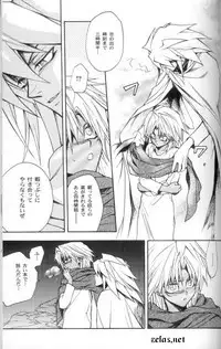 (CR30) [UltimatePowers (RURU)] SATANAIL (Yu-Gi-Oh!)