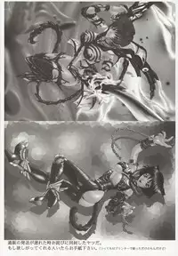 (C63) [Robazoku (Yumesaki Sanjuro)] MONKEY ALCHEMY (Onegai Teacher)