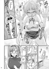 [Hasemi box (Hasemi Ryo)] Onee-chan to Shota no Otomari Room (NEW GAME!) [Digital]