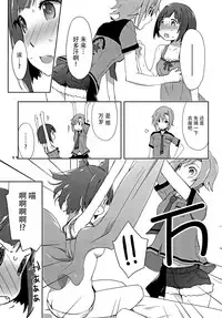 (C88) [PINK no CHAO! (Shikage Nagi)] 2269 Misoshiru Hen (THE IDOLM@STER CINDERELLA GIRLS) [Chinese] [脸肿汉化组]